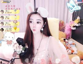 馨小艺🎀主播照片