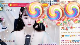 蜜乐*暂休主播照片