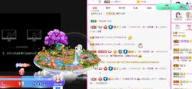 亲亲小虾主播照片