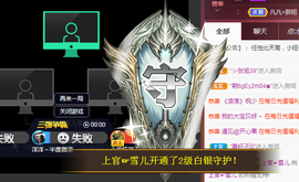 小龙虾（5135）主播照片