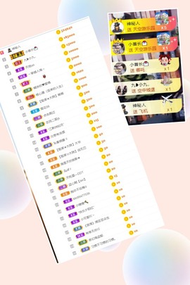 大脸💧9909主播照片