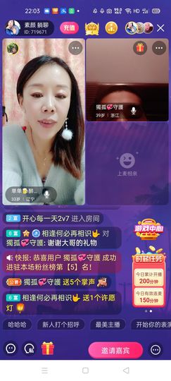 🏆单单💘💘主播照片