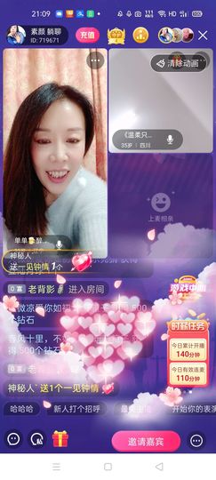 🏆单单💘💘主播照片