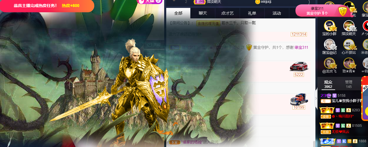 宝儿♚努力升级的图片