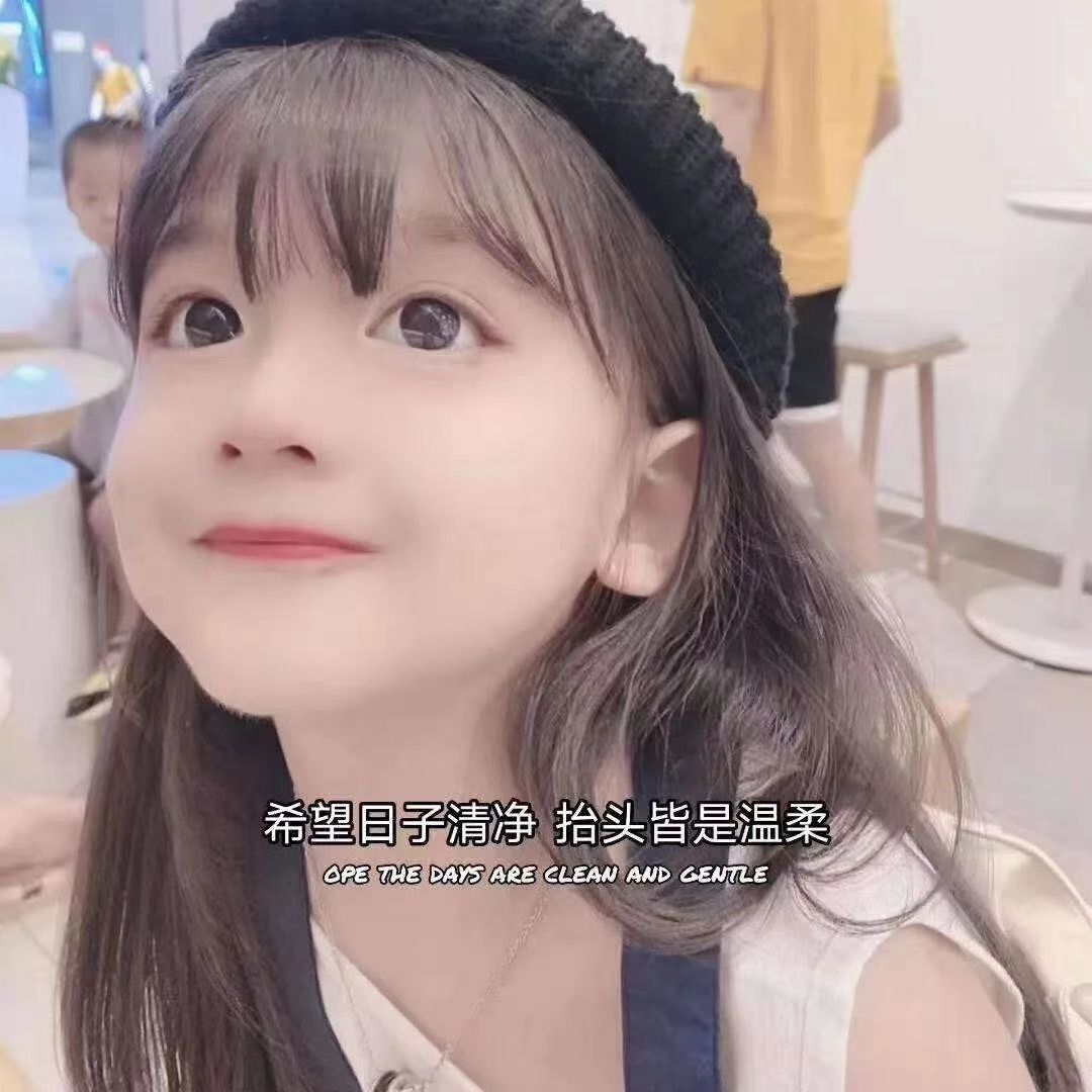 简单心晴主播照片