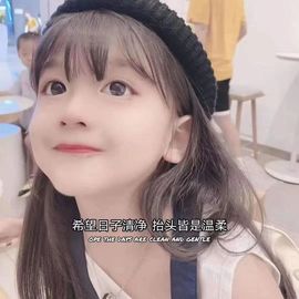 简单心晴主播照片