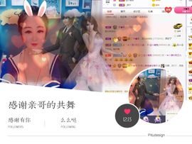 🥬微胖女神🥬佳煊主播照片