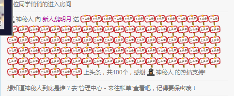小明月生病晚上休的图片