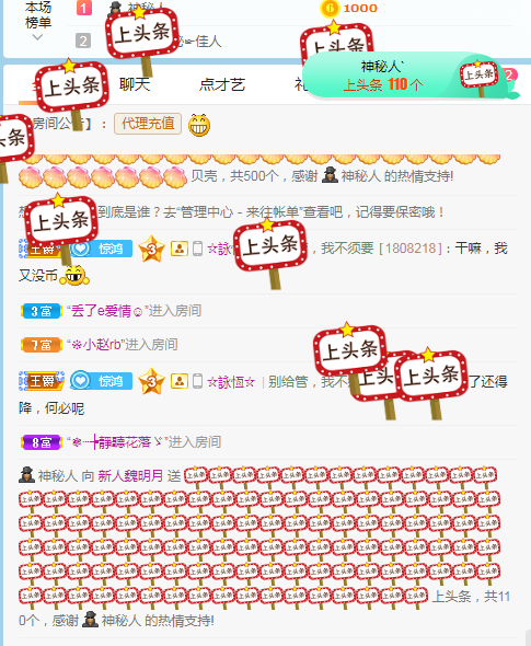 小明月生病晚上休的图片