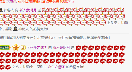 小明月生病晚上休的图片