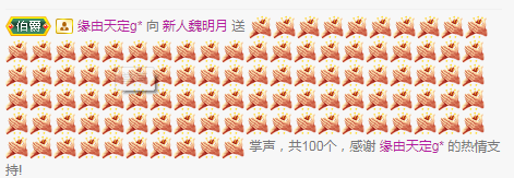 小明月生病晚上休的图片