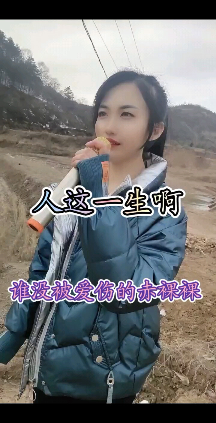 人这一生啊
