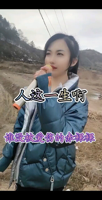 人这一生啊