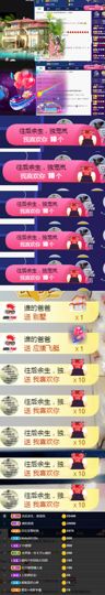 上官暂休(调整心态）主播照片