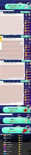 上官暂休(调整心态）主播照片