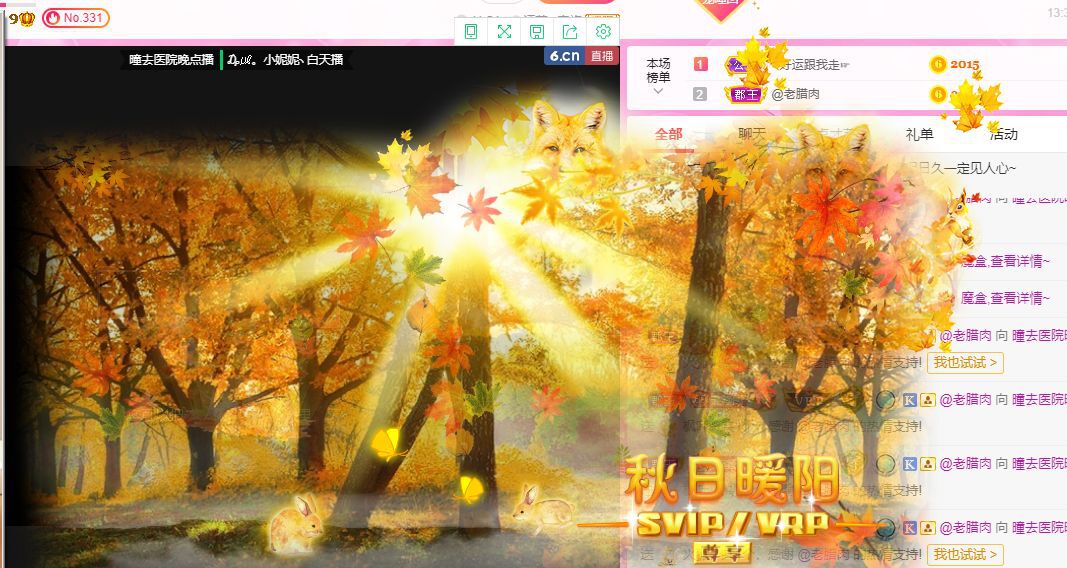 曈妹儿💜51818的图片