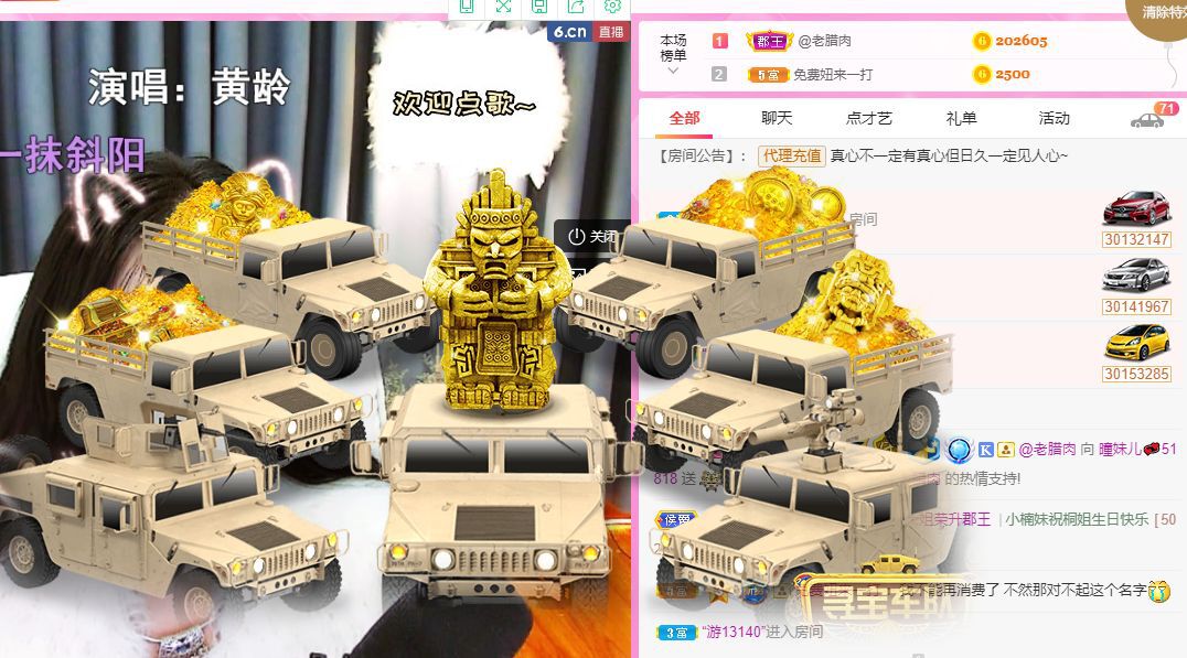 曈妹儿💜51818的图片