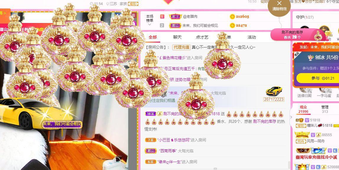 曈妹儿💜51818的图片