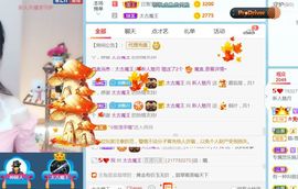 新人魅月主播照片