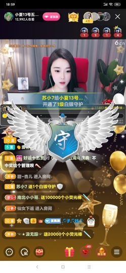 厄洛斯💗7978主播照片
