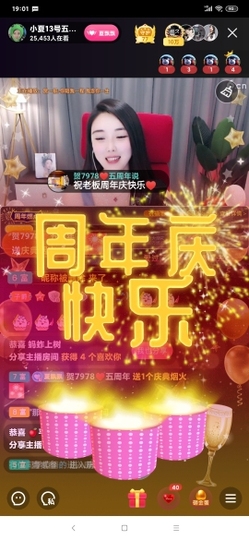 厄洛斯💗7978主播照片