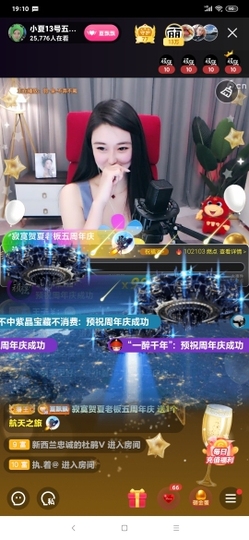 厄洛斯💗7978主播照片