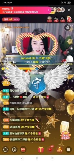 厄洛斯💗7978主播照片