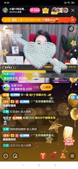 厄洛斯💗7978主播照片
