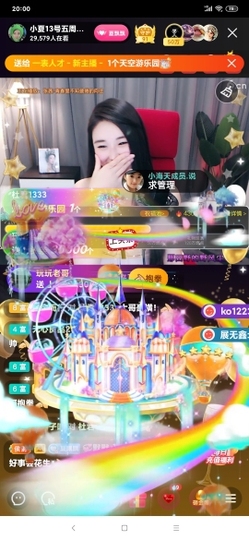 厄洛斯💗7978主播照片