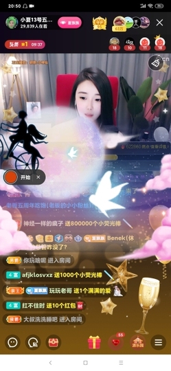 厄洛斯💗7978主播照片