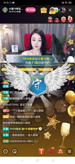 厄洛斯💗7978主播照片