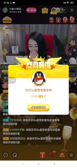 厄洛斯💗7978主播照片