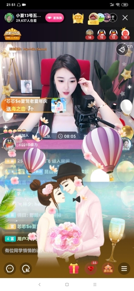 厄洛斯💗7978的图片