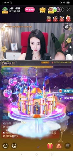厄洛斯💗7978主播照片
