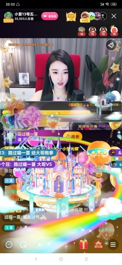 厄洛斯💗7978主播照片
