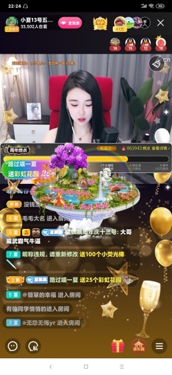 厄洛斯💗7978主播照片