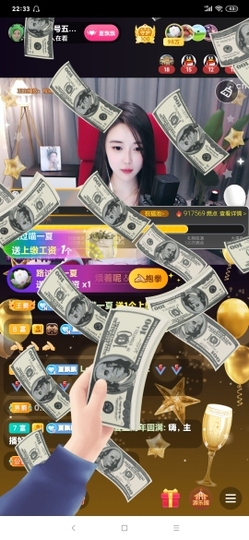 厄洛斯💗7978主播照片