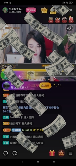 厄洛斯💗7978主播照片