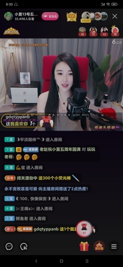 厄洛斯💗7978主播照片