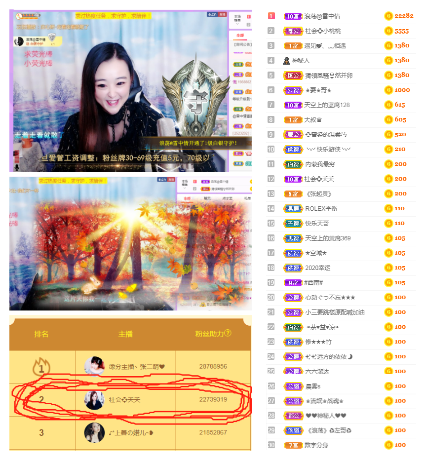 社会💞夭夭（退）的图片