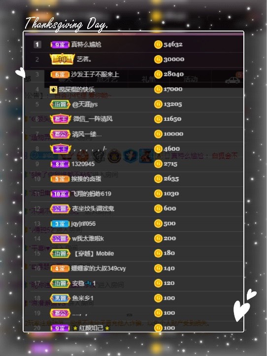 凤凤凤凤凤凤凤凤凤.的图片