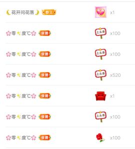 伍伍玖壹主播照片