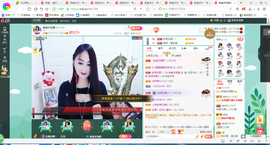 凑美没人爱主播照片
