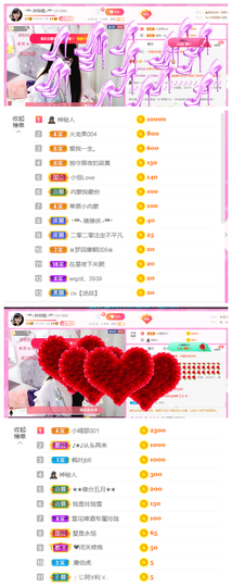╰╮玲珑╭╯主播照片
