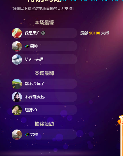 聆听~福妞儿的图片