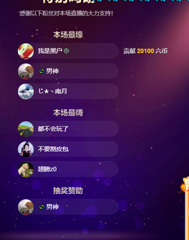 聆听与您欢度国庆的图片