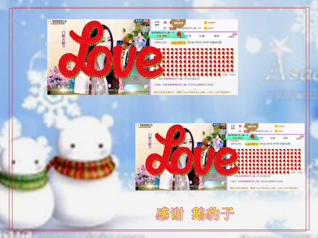 紫薇☆☆音乐频道的图片