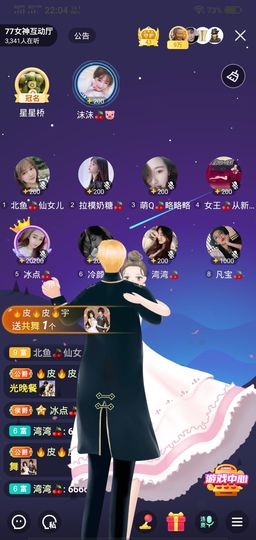 冷暖自知丶勿忘初心主播照片