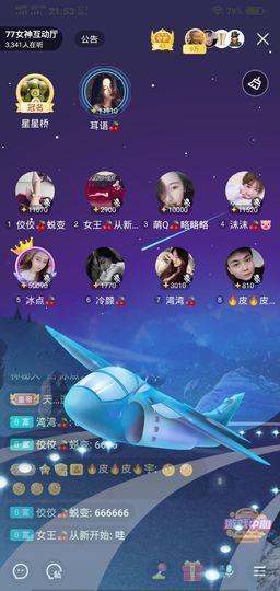 冷暖自知丶勿忘初心主播照片