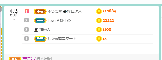 萍.萍lp的图片